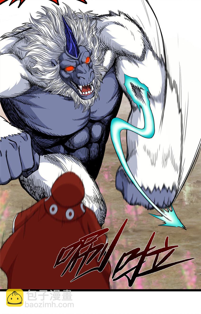 帝霸 - 104 我來對付！ - 5