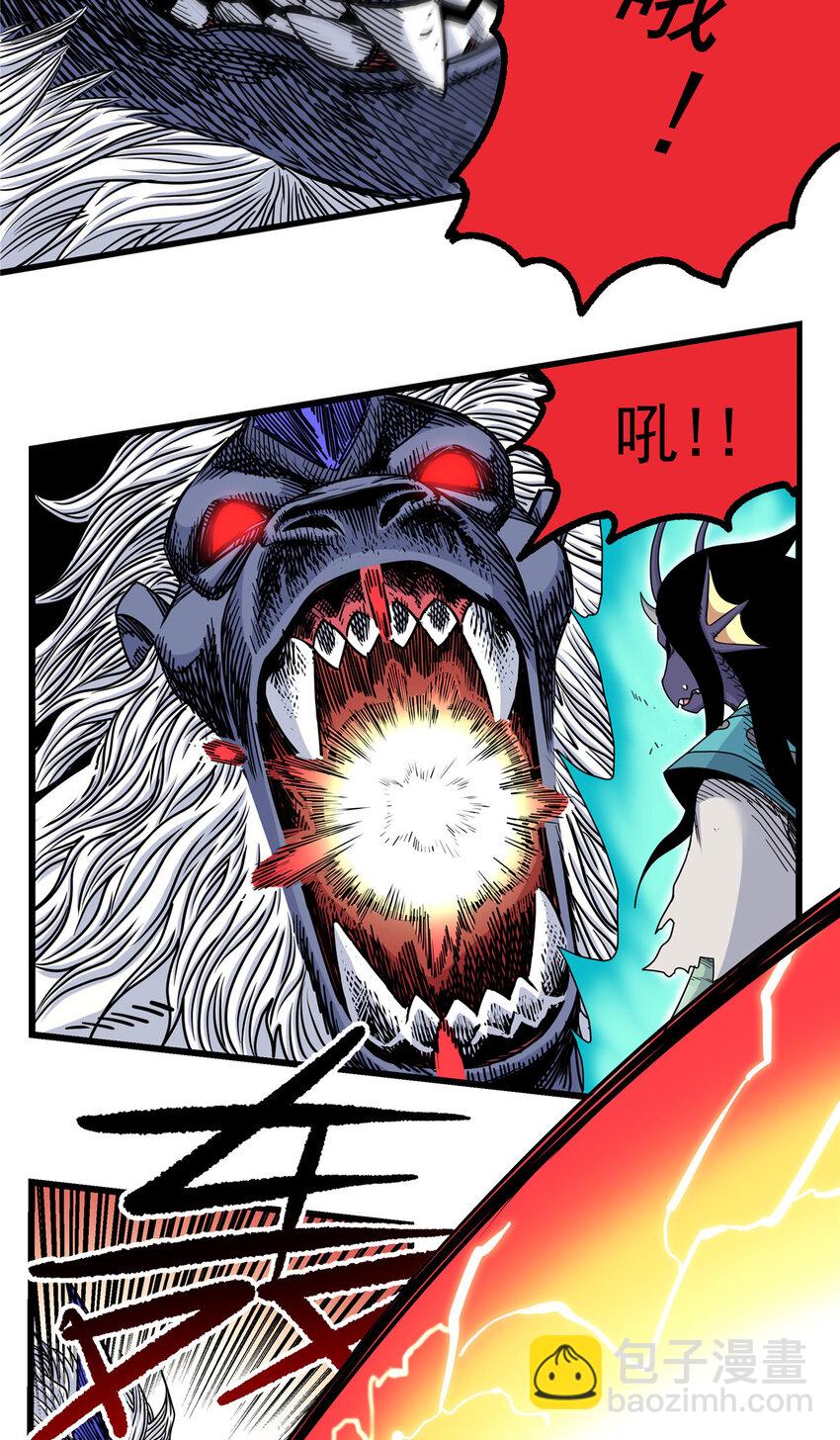 帝霸 - 104 我來對付！ - 1