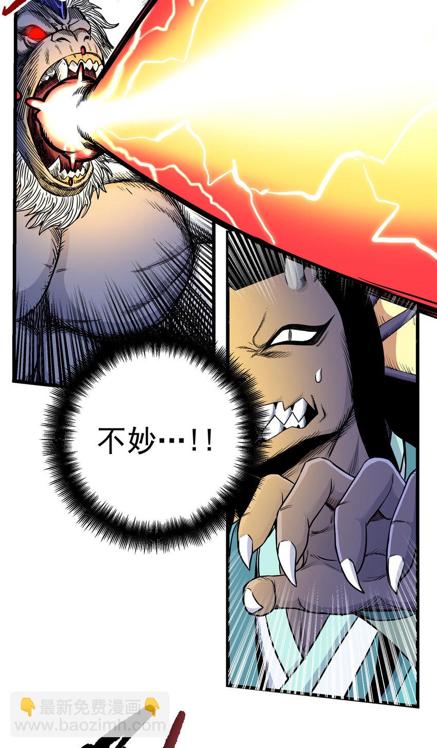 帝霸 - 104 我來對付！ - 2