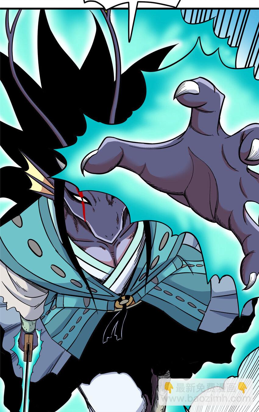 帝霸 - 104 我來對付！ - 4