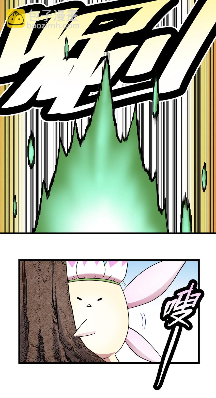 帝霸 - 106 必要準備 - 5