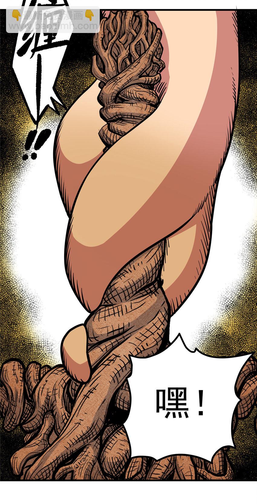 帝霸 - 108 神器爭奪 - 6