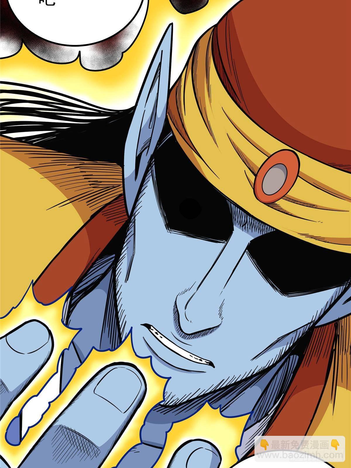 帝霸 - 110 蒲魔 - 6