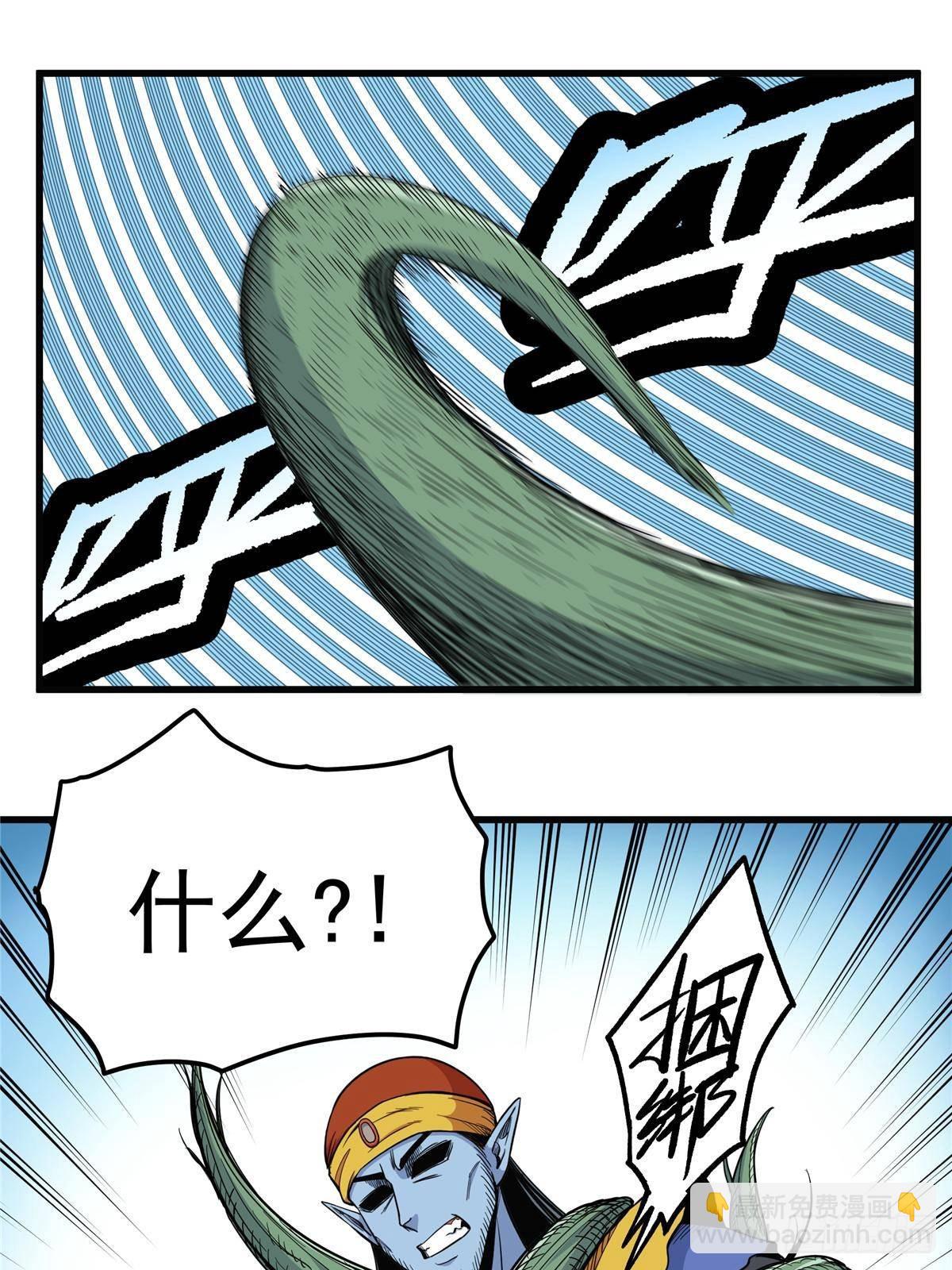 帝霸 - 110 蒲魔 - 3