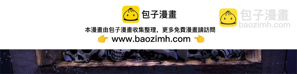 帝霸 - 110 蒲魔 - 2