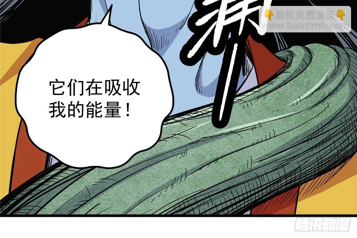 帝霸 - 110 蒲魔 - 2