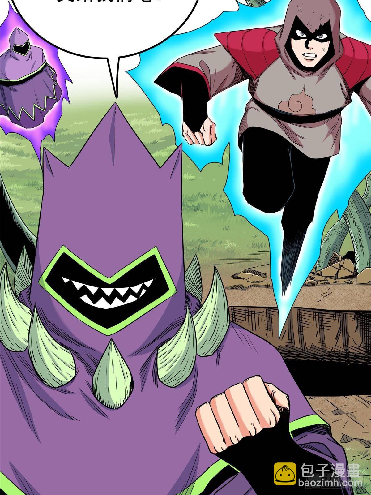 帝霸 - 110 蒲魔 - 6