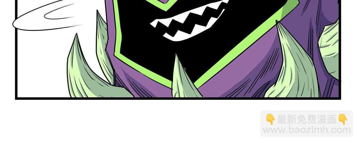 帝霸 - 110 蒲魔 - 2