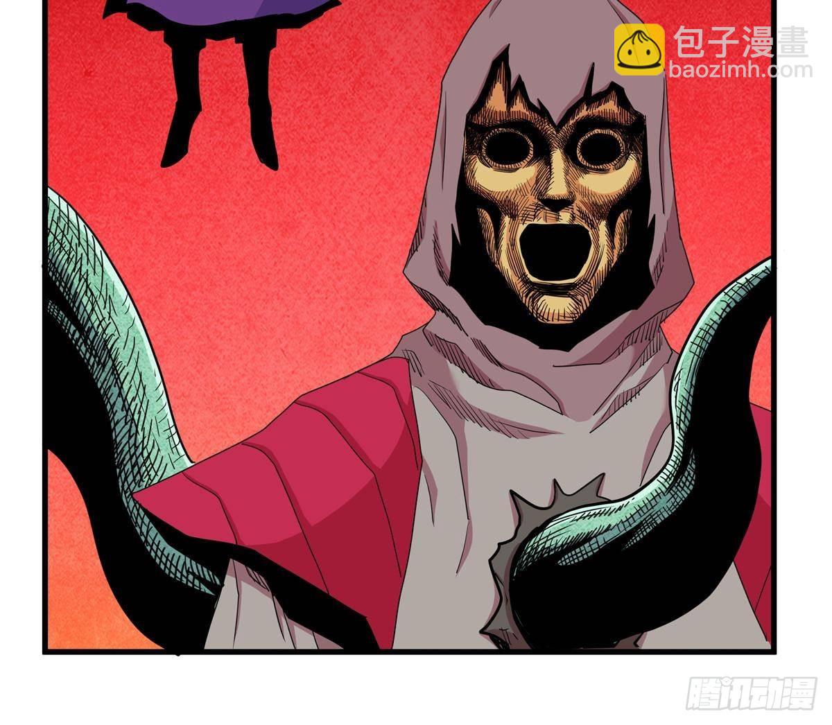 帝霸 - 110 蒲魔 - 2