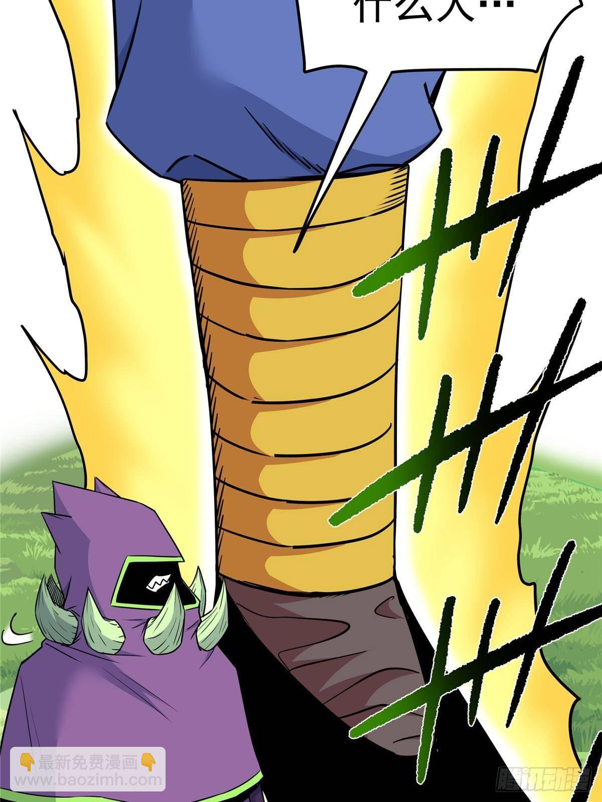 帝霸 - 110 蒲魔 - 1