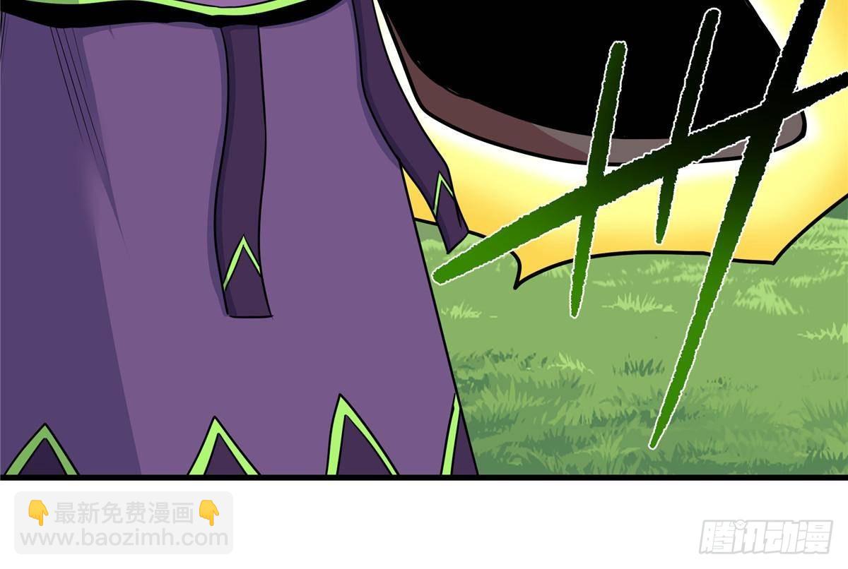 帝霸 - 110 蒲魔 - 2