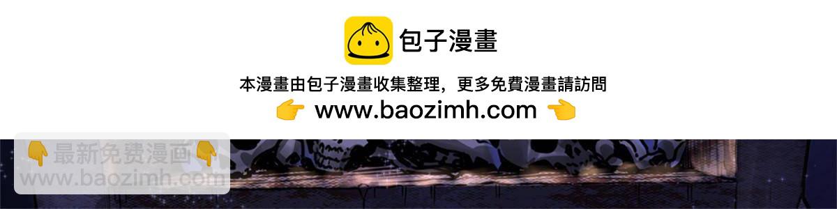 帝霸 - 112 生死道 - 2