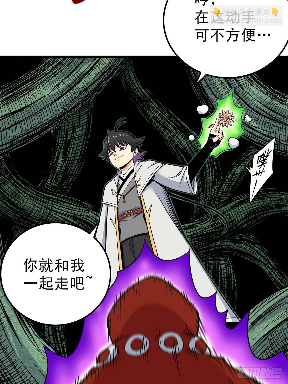 帝霸 - 112 生死道 - 6