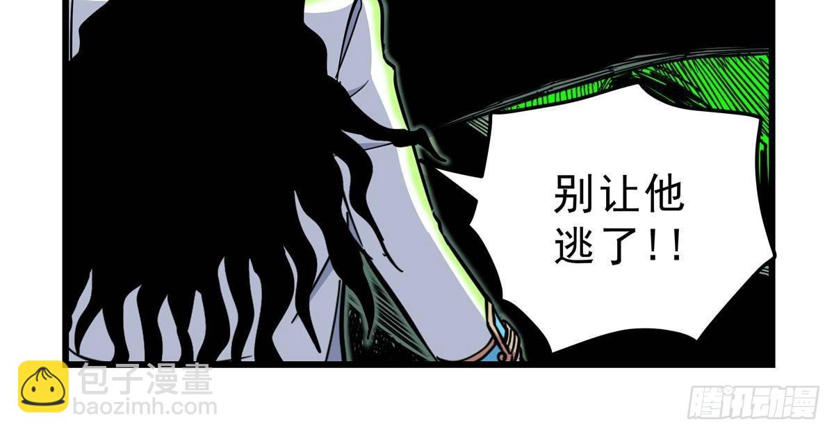 帝霸 - 112 生死道 - 1