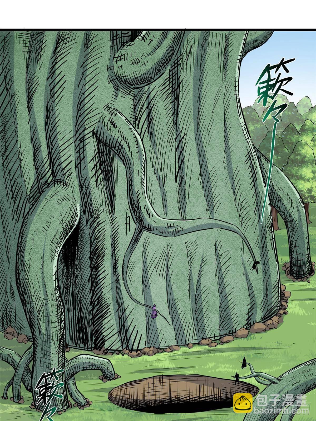 帝霸 - 112 生死道 - 3