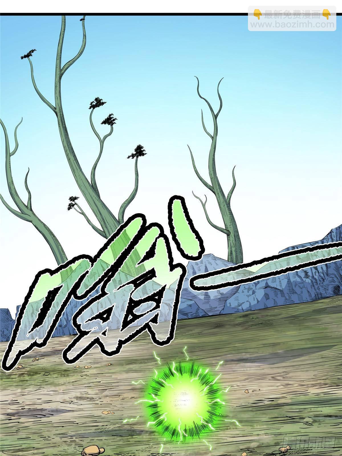 帝霸 - 112 生死道 - 2