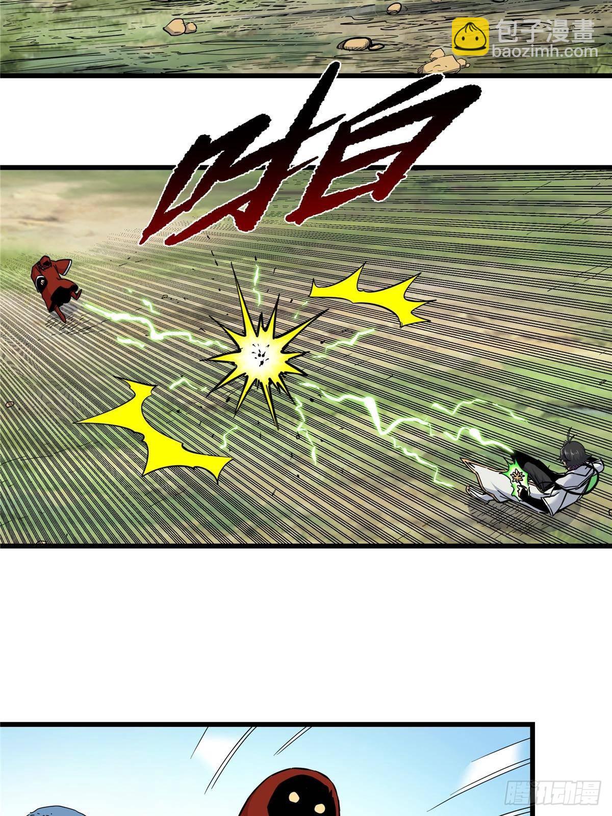 帝霸 - 112 生死道 - 3