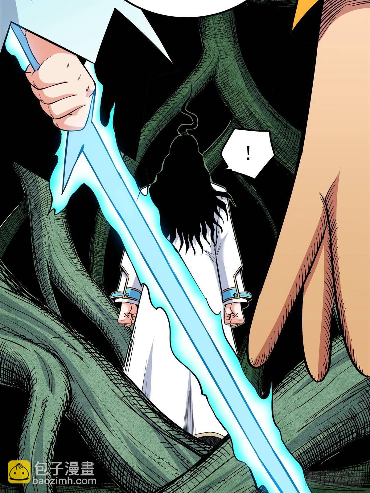 帝霸 - 112 生死道 - 2