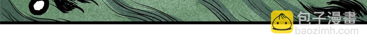 帝霸 - 112 生死道 - 2