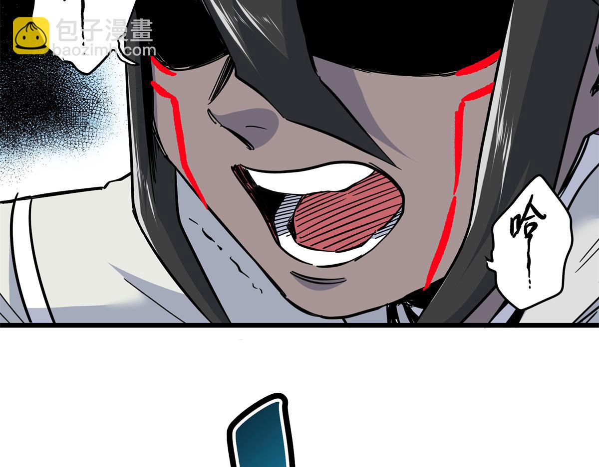 帝霸 - 114 神木的考驗(1/2) - 3