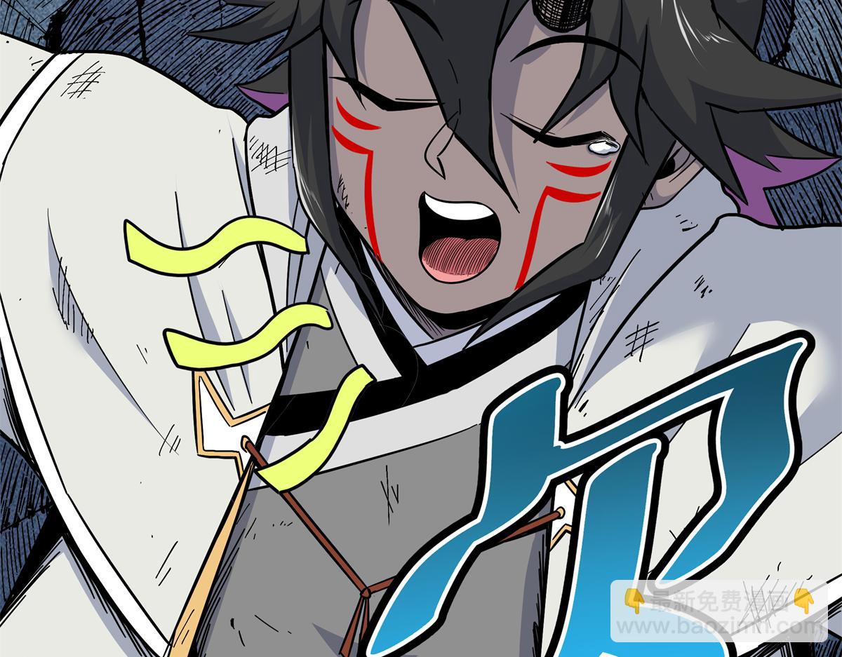 帝霸 - 114 神木的考驗(1/2) - 5