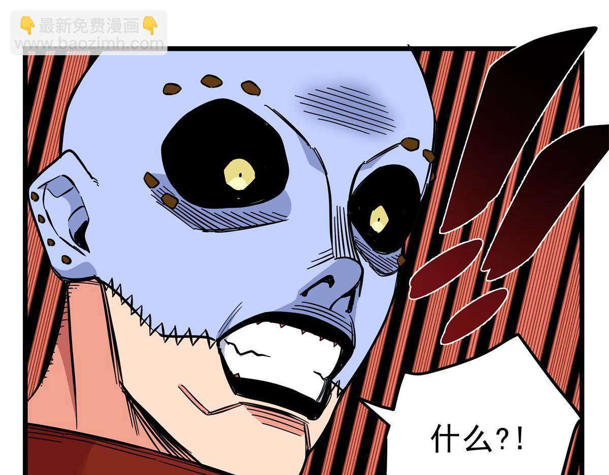 帝霸 - 114 神木的考驗(1/2) - 7