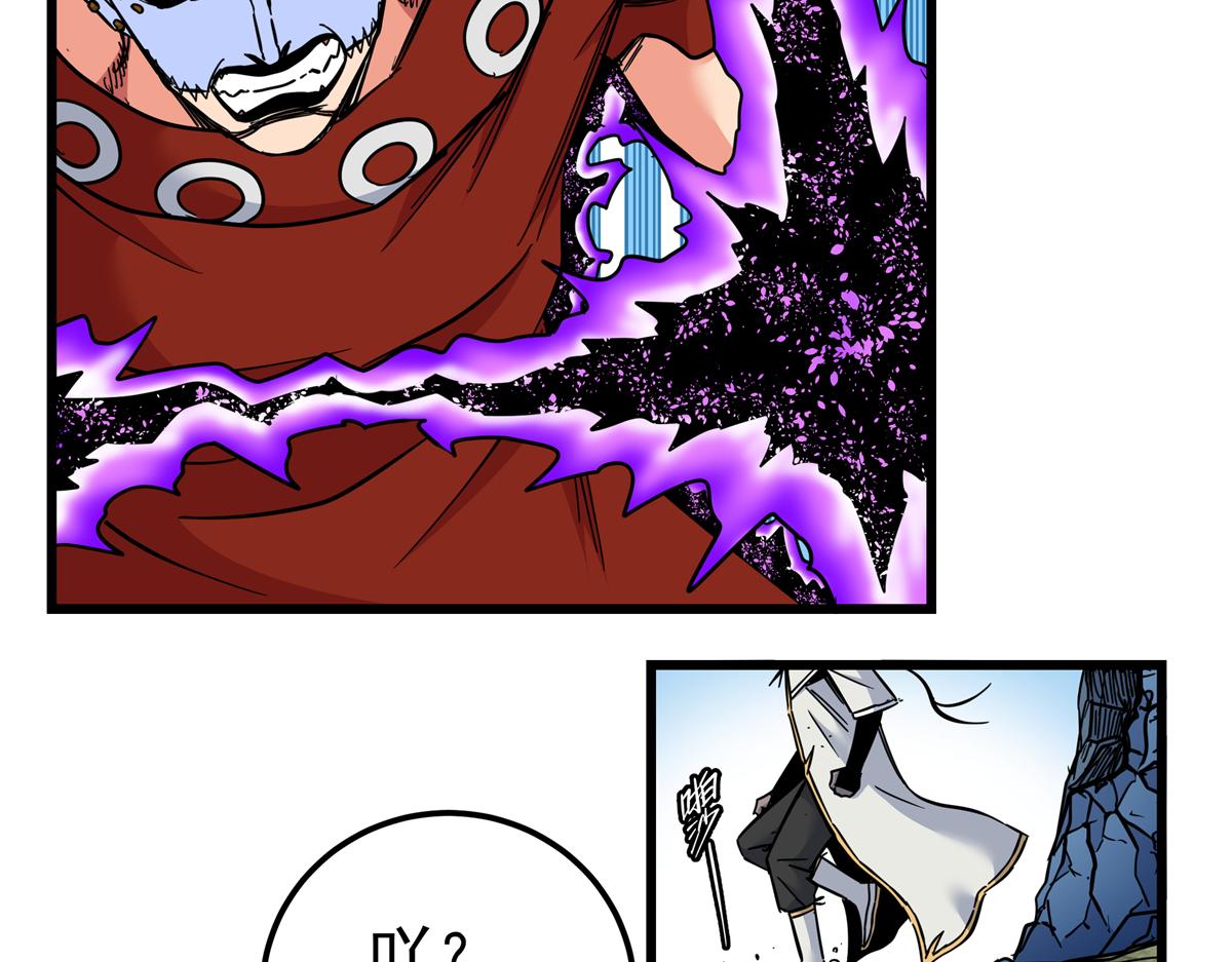 帝霸 - 114 神木的考驗(1/2) - 1