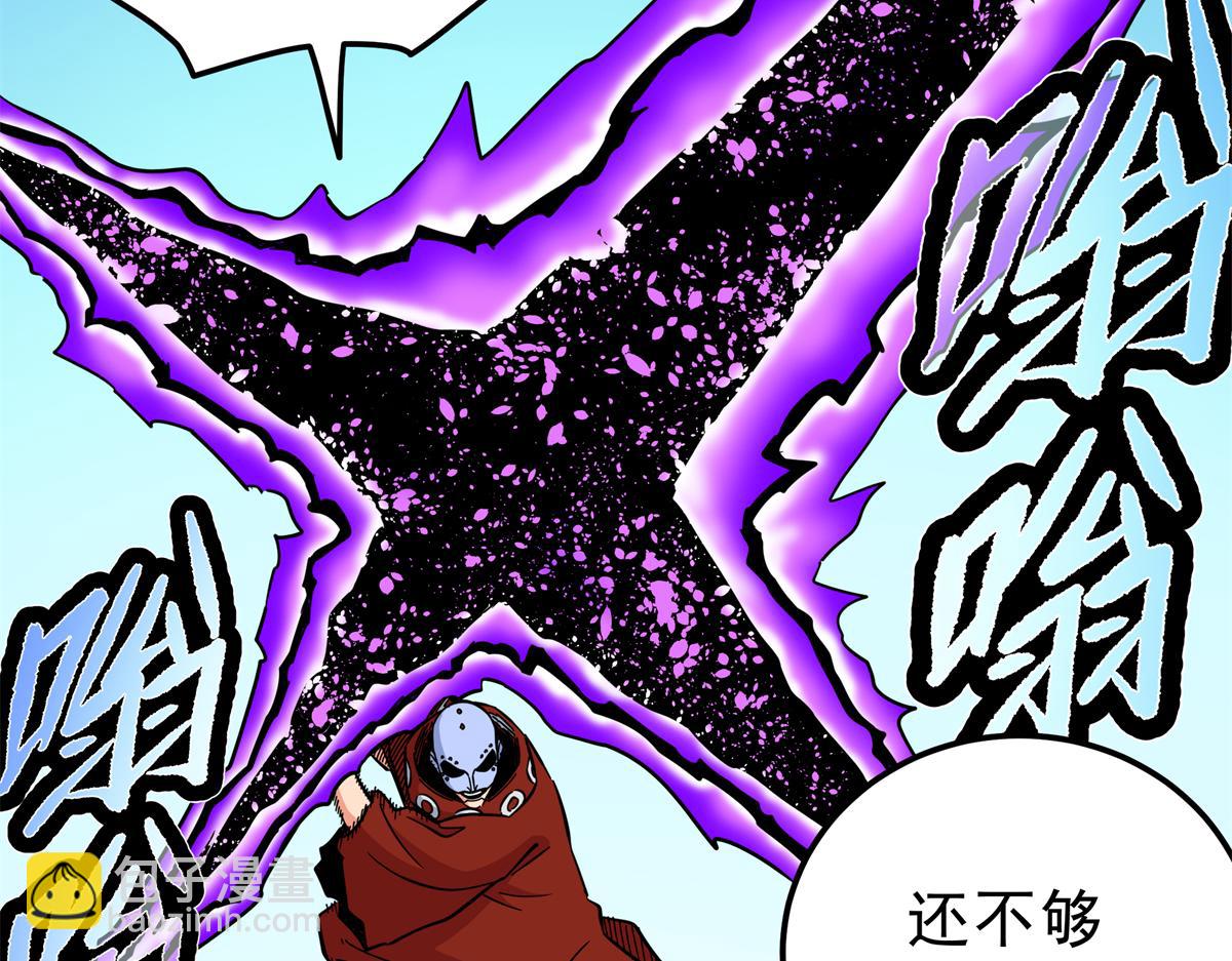 帝霸 - 114 神木的考驗(1/2) - 4