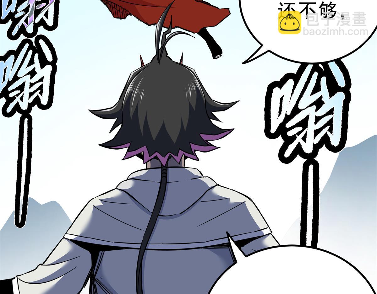 帝霸 - 114 神木的考驗(1/2) - 5