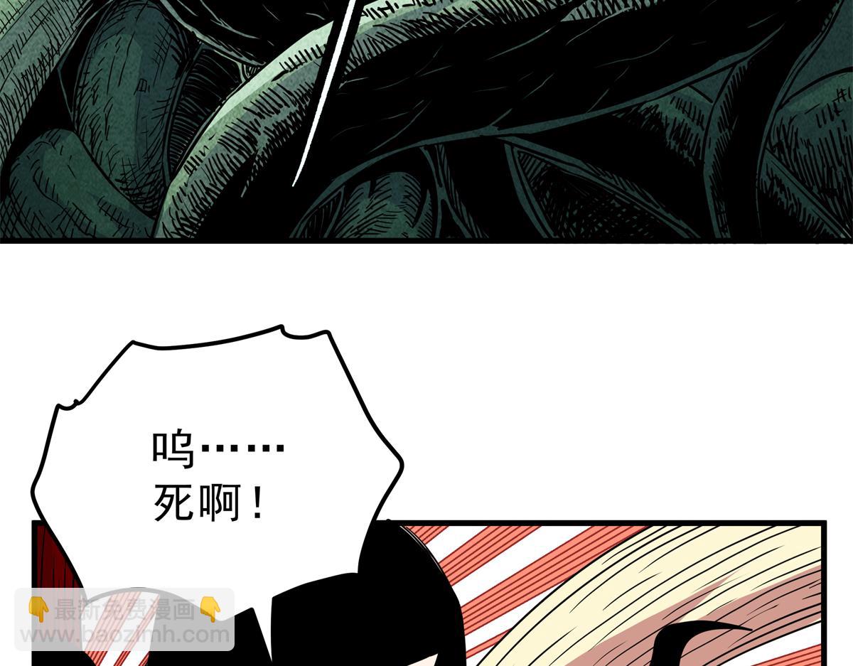 帝霸 - 114 神木的考驗(1/2) - 5