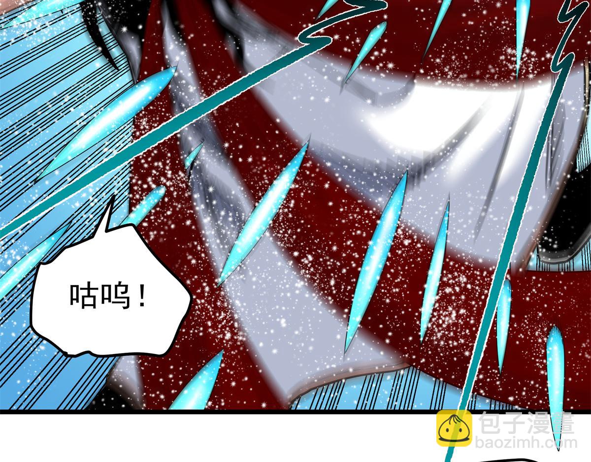 帝霸 - 114 神木的考驗(1/2) - 3