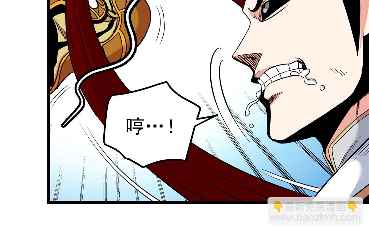 帝霸 - 114 神木的考驗(1/2) - 6