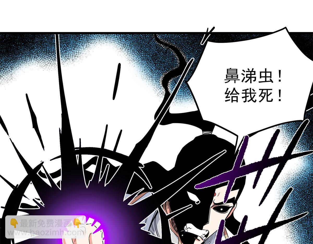 帝霸 - 114 神木的考驗(1/2) - 7