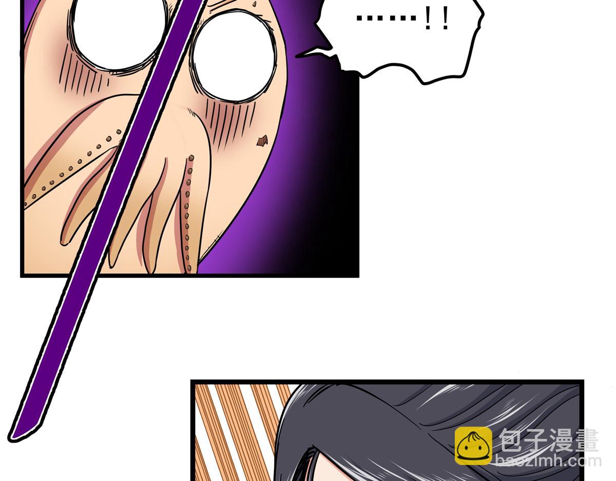 帝霸 - 114 神木的考驗(1/2) - 4