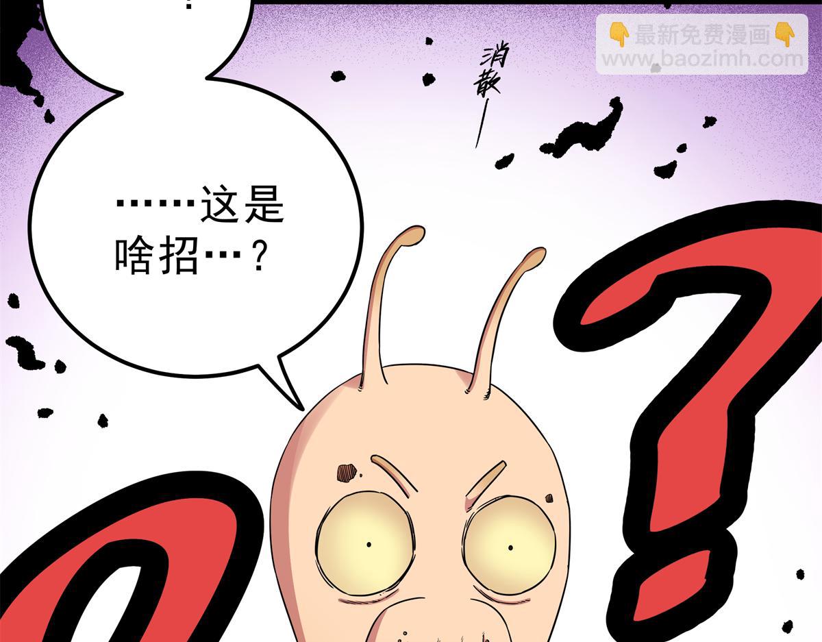 帝霸 - 114 神木的考驗(1/2) - 6