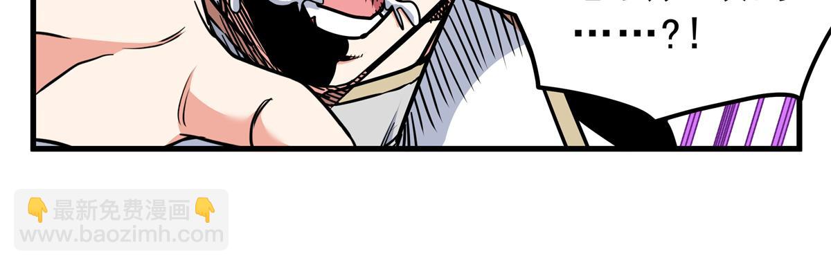 帝霸 - 114 神木的考驗(1/2) - 1