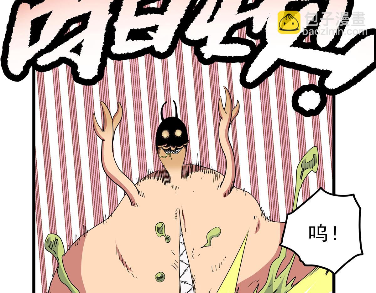 帝霸 - 114 神木的考驗(2/2) - 2