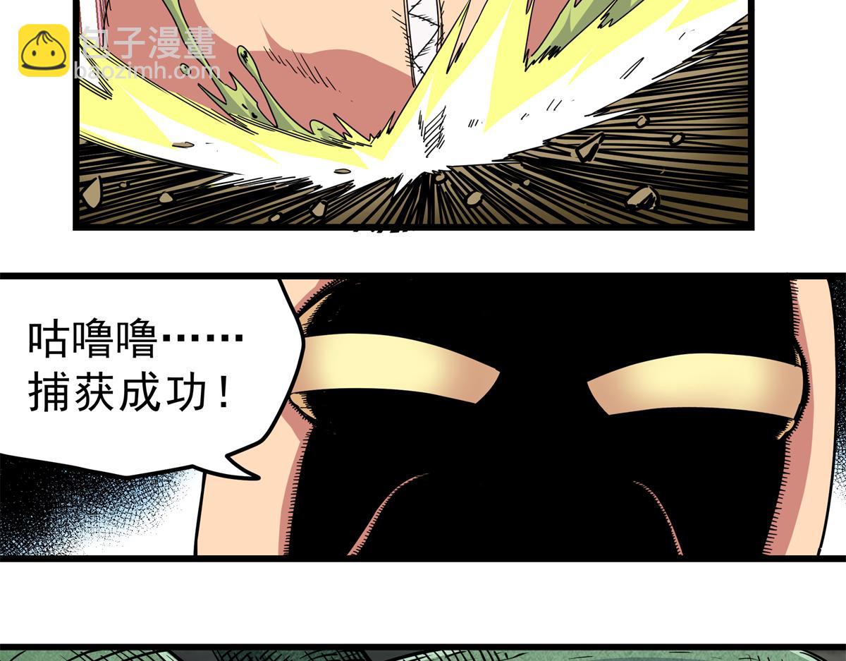 帝霸 - 114 神木的考驗(2/2) - 3