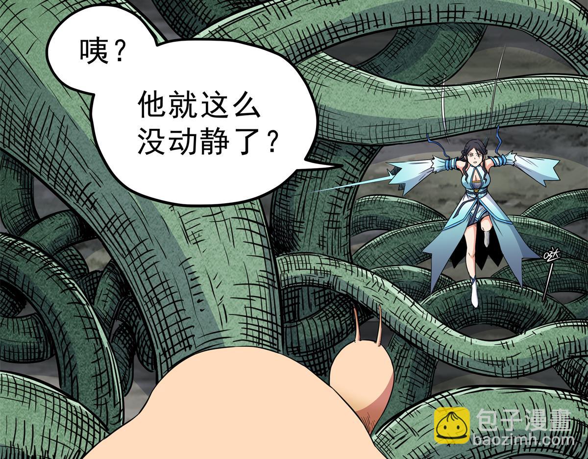 帝霸 - 114 神木的考驗(2/2) - 4