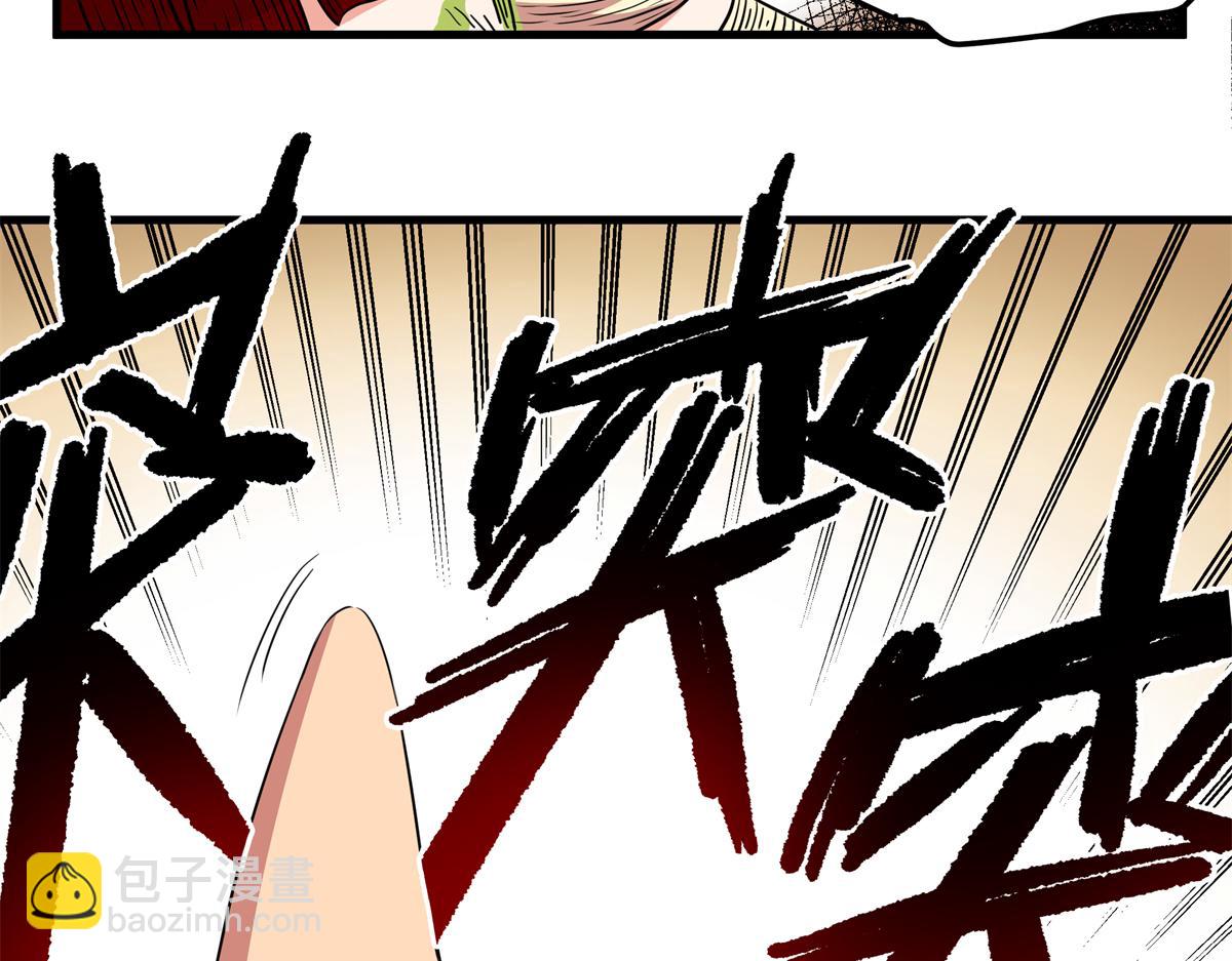 帝霸 - 114 神木的考驗(2/2) - 6