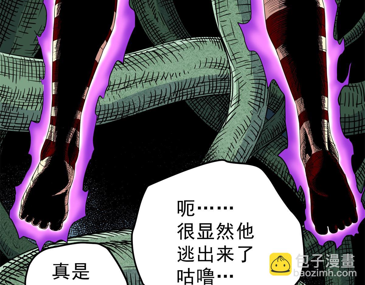 帝霸 - 114 神木的考驗(2/2) - 4