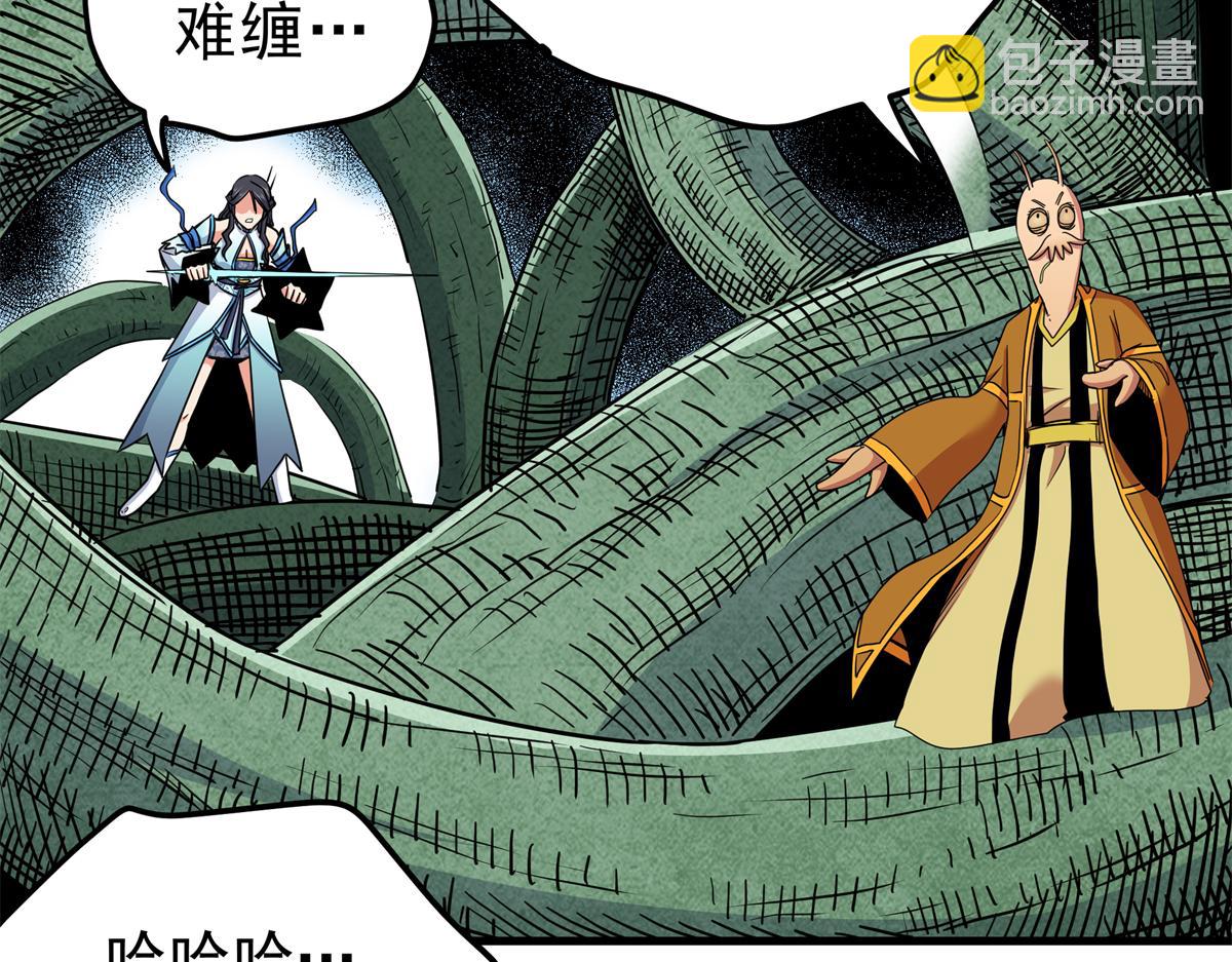 帝霸 - 114 神木的考驗(2/2) - 5