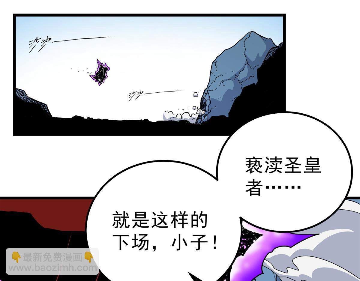 帝霸 - 114 神木的考驗(1/2) - 7