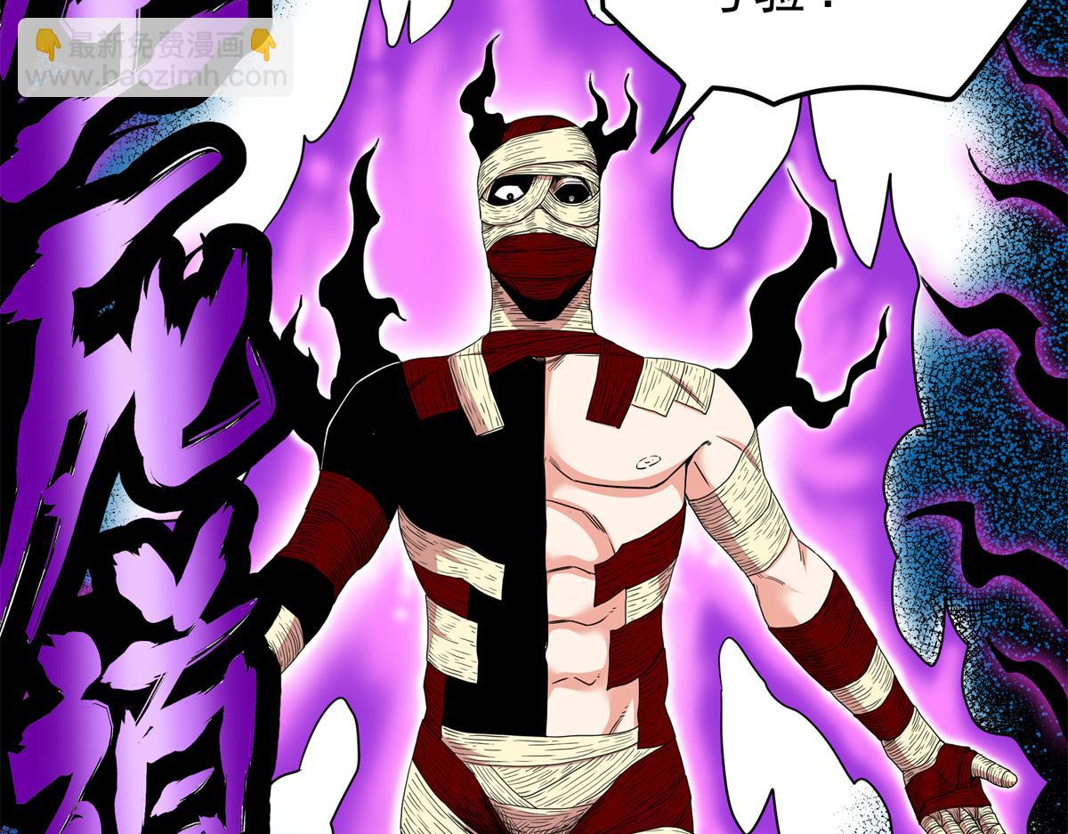 帝霸 - 114 神木的考驗(2/2) - 1