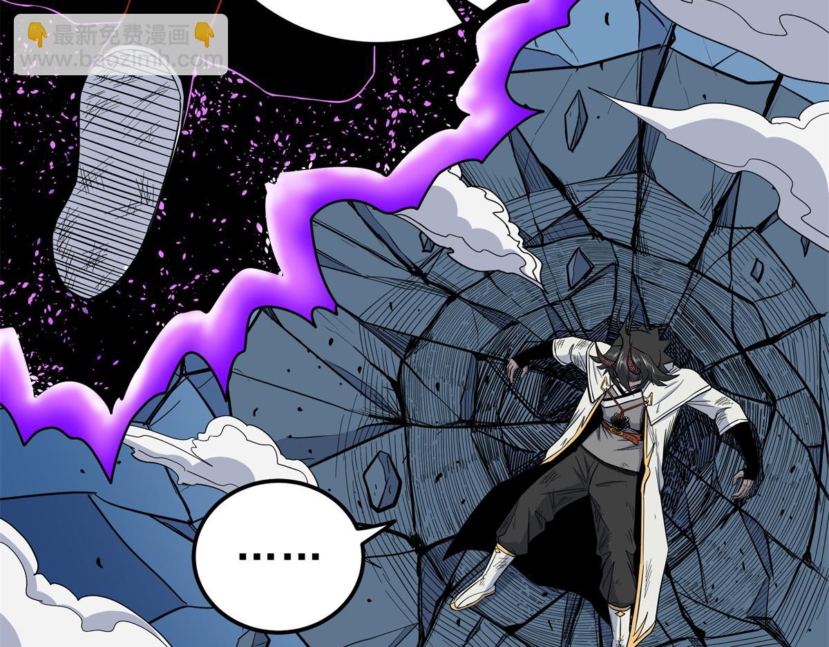 帝霸 - 114 神木的考驗(1/2) - 8