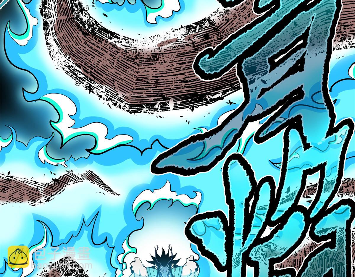 帝霸 - 116 分身(1/2) - 3