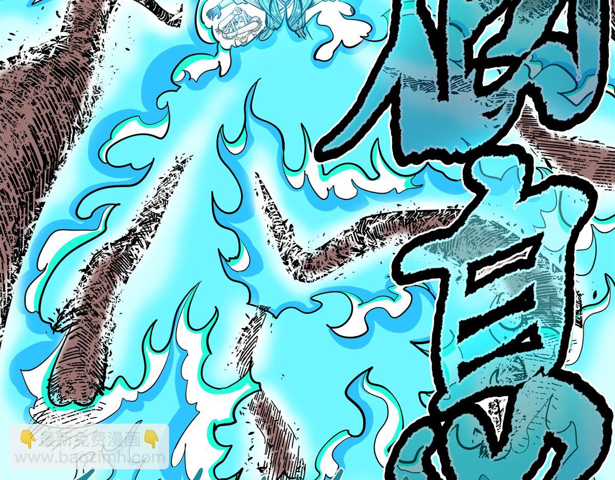 帝霸 - 116 分身(1/2) - 4