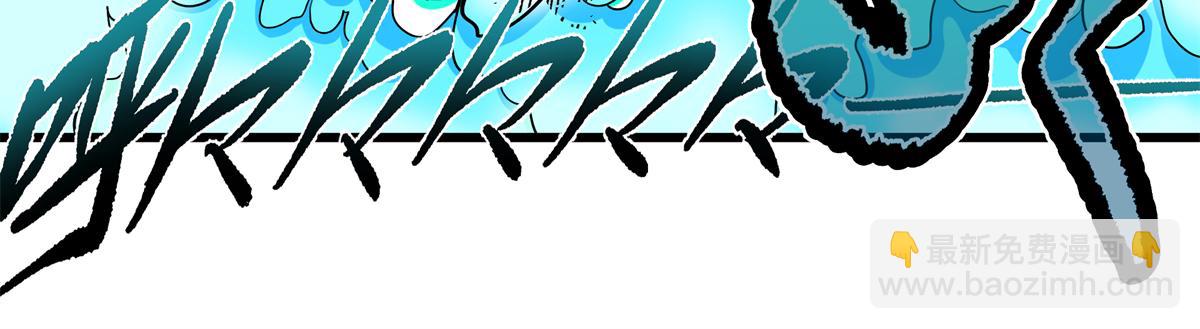 帝霸 - 116 分身(1/2) - 5