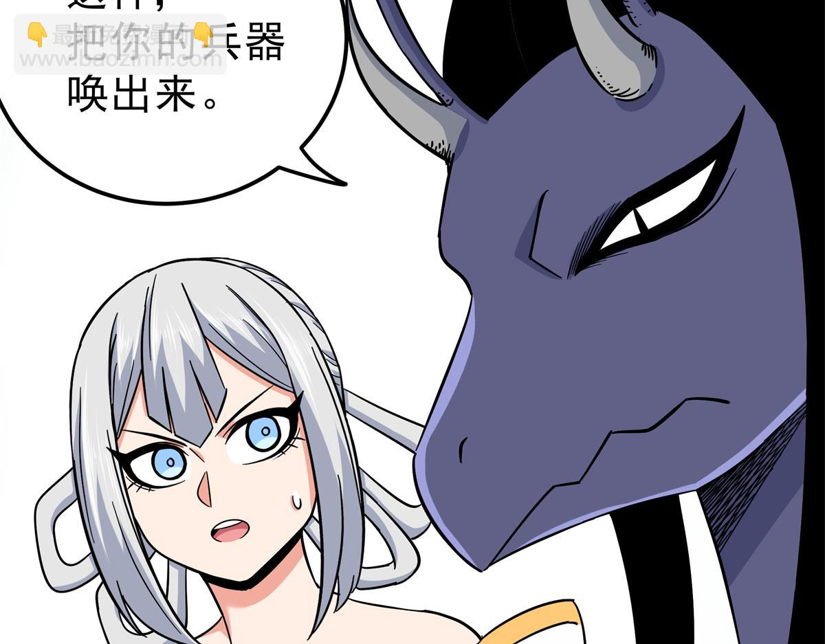 帝霸 - 116 分身(1/2) - 5