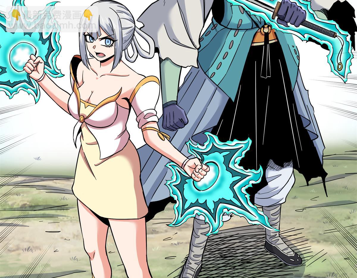 帝霸 - 116 分身(1/2) - 2